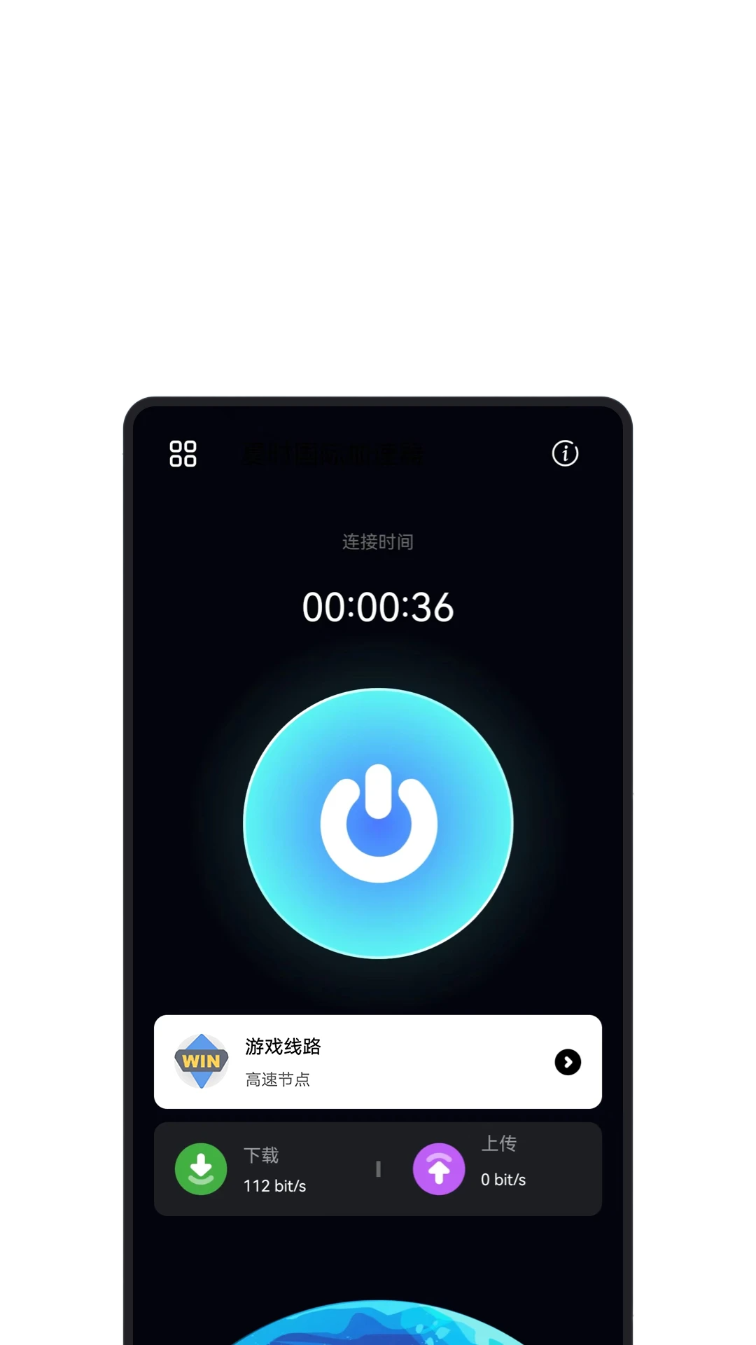 自动切换节点