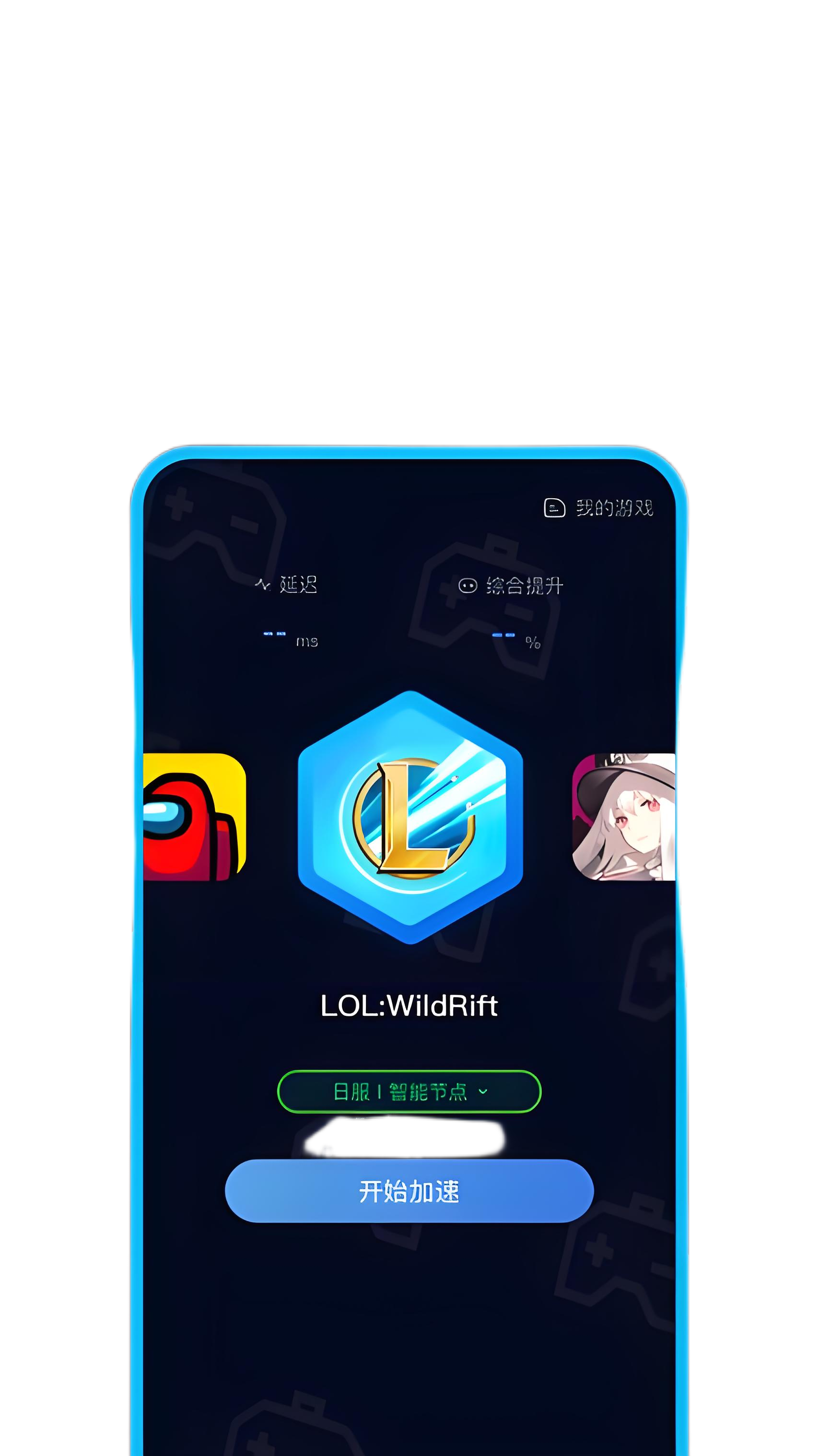 多线程下载加速